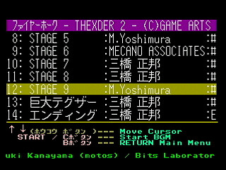 Sega Saturn Game Basic - GBSS CD - Sound Firehawk ~Thexder II~ Track 12 - Stage 9 by Bits Laboratory / Game Arts - Screenshot #3