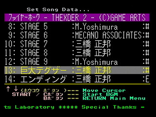 Sega Saturn Game Basic - GBSS CD - Sound Firehawk ~Thexder II~ Track 13 - Huge Thexder by Bits Laboratory / Game Arts - Screenshot #1