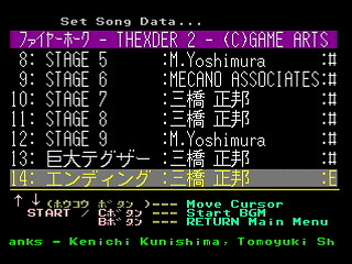 Sega Saturn Game Basic - GBSS CD - Sound Firehawk ~Thexder II~ Track 14 - Ending by Bits Laboratory / Game Arts - Screenshot #1