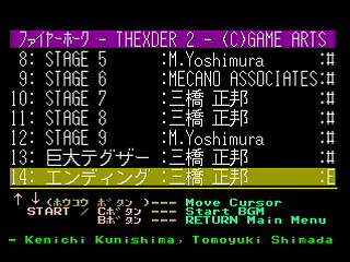 Sega Saturn Game Basic - GBSS CD - Sound Firehawk ~Thexder II~ Track 14 - Ending by Bits Laboratory / Game Arts - Screenshot #2