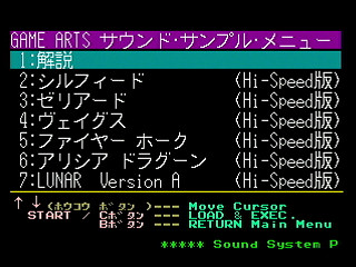 Sega Saturn Game Basic - GBSS CD - Sound Game Arts Program Launcher by Bits Laboratory / Game Arts - Screenshot #2
