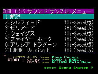 GBSS CD - Sound Game Arts Program Launcher by Bits Laboratory / Game Arts - Screenshot #2 Sega Saturn Game Basic - GBSS CD - Sound Game Arts Program Launcher by Bits Laboratory / Game Arts - Screenshot #2