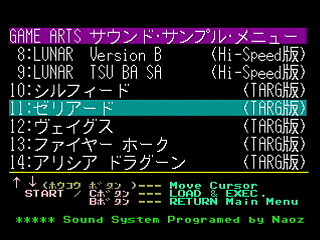 Sega Saturn Game Basic - GBSS CD - Sound Game Arts Program Launcher by Bits Laboratory / Game Arts - Screenshot #3