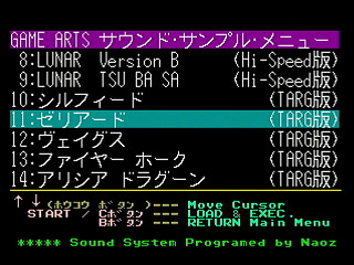 GBSS CD - Sound Game Arts Program Launcher by Bits Laboratory / Game Arts - Screenshot #3 Sega Saturn Game Basic - GBSS CD - Sound Game Arts Program Launcher by Bits Laboratory / Game Arts - Screenshot #3