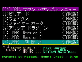 Sega Saturn Game Basic - GBSS CD - Sound Game Arts Program Launcher by Bits Laboratory / Game Arts - Screenshot #4