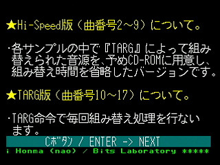 Sega Saturn Game Basic - GBSS CD - Sound Game Arts Program Launcher by Bits Laboratory / Game Arts - Screenshot #5