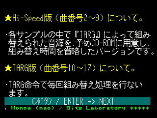 GBSS CD - Sound Game Arts Program Launcher by Bits Laboratory / Game Arts - Screenshot #5 Sega Saturn Game Basic - GBSS CD - Sound Game Arts Program Launcher by Bits Laboratory / Game Arts - Screenshot #5