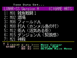 Sega Saturn Game Basic - GBSS CD - Sound Lunar Silver Star Story Version A Program Launcher by Bits Laboratory / Game Arts - Screenshot #2