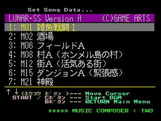 Sega Saturn Game Basic - GBSS CD - Sound Lunar Silver Star Story Version A Track 01 - M01 by Bits Laboratory / Game Arts - Screenshot #1