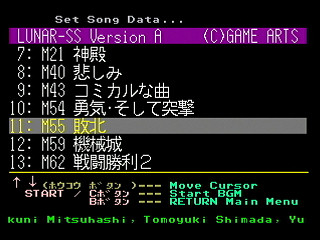 Sega Saturn Game Basic - GBSS CD - Sound Lunar Silver Star Story Version A Track 11 - M55 by Bits Laboratory / Game Arts - Screenshot #1