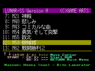 Sega Saturn Game Basic - GBSS CD - Sound Lunar Silver Star Story Version A Track 12 - M59 by Bits Laboratory / Game Arts - Screenshot #2