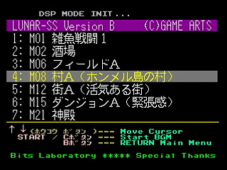 Sega Saturn Game Basic - GBSS CD - Sound Lunar Silver Star Story Version B Track 04 - M08 by Bits Laboratory / Game Arts - Screenshot #1
