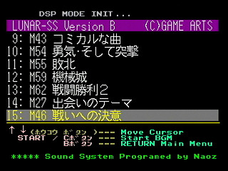 Sega Saturn Game Basic - GBSS CD - Sound Lunar Silver Star Story Version B Track 15 - M46 by Bits Laboratory / Game Arts - Screenshot #1