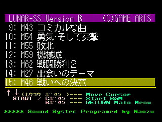 Sega Saturn Game Basic - GBSS CD - Sound Lunar Silver Star Story Version B Track 15 - M46 by Bits Laboratory / Game Arts - Screenshot #2