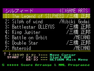 Sega Saturn Game Basic - GBSS CD - Sound Silpheed Track 01 - The Legend of SILPHEED by Bits Laboratory / Game Arts - Screenshot #2
