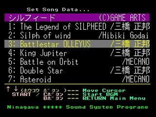 Sega Saturn Game Basic - GBSS CD - Sound Silpheed Track 03 - Battlestar OLLEYUS by Bits Laboratory / Game Arts - Screenshot #1