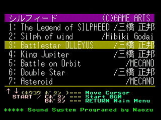Sega Saturn Game Basic - GBSS CD - Sound Silpheed Track 03 - Battlestar OLLEYUS by Bits Laboratory / Game Arts - Screenshot #2