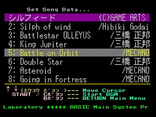 Sega Saturn Game Basic - GBSS CD - Sound Silpheed Track 05 - Battle on Orbit by Bits Laboratory / Game Arts - Screenshot #1