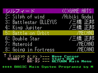 Sega Saturn Game Basic - GBSS CD - Sound Silpheed Track 05 - Battle on Orbit by Bits Laboratory / Game Arts - Screenshot #2