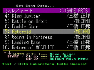 Sega Saturn Game Basic - GBSS CD - Sound Silpheed Track 07 - Asteroid by Bits Laboratory / Game Arts - Screenshot #1