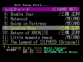 Sega Saturn Game Basic - GBSS CD - Sound Silpheed Track 09 - Landing Base by Bits Laboratory / Game Arts - Screenshot #1