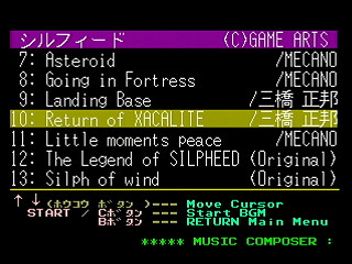 Sega Saturn Game Basic - GBSS CD - Sound Silpheed Track 10 - Return of XACALITE by Bits Laboratory / Game Arts - Screenshot #2