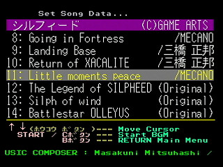 Sega Saturn Game Basic - GBSS CD - Sound Silpheed Track 11 - Little moments peace by Bits Laboratory / Game Arts - Screenshot #1