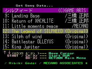 Sega Saturn Game Basic - GBSS CD - Sound Silpheed Track 12 - The Legend of SILPHEED (Original) by Bits Laboratory / Game Arts - Screenshot #1