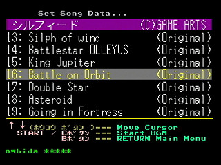 Sega Saturn Game Basic - GBSS CD - Sound Silpheed Track 16 - Battle on Orbit (Original) by Bits Laboratory / Game Arts - Screenshot #1