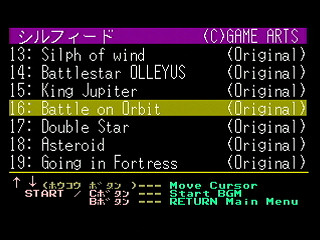 Sega Saturn Game Basic - GBSS CD - Sound Silpheed Track 16 - Battle on Orbit (Original) by Bits Laboratory / Game Arts - Screenshot #2