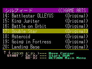 Sega Saturn Game Basic - GBSS CD - Sound Silpheed Track 17 - Double Star (Original) by Bits Laboratory / Game Arts - Screenshot #2