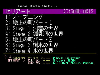 Sega Saturn Game Basic - GBSS CD - Sound Zeliard Program Launcher by Bits Laboratory / Game Arts - Screenshot #2