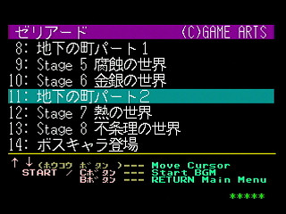 Sega Saturn Game Basic - GBSS CD - Sound Zeliard Program Launcher by Bits Laboratory / Game Arts - Screenshot #3