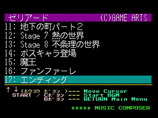 Sega Saturn Game Basic - GBSS CD - Sound Zeliard Program Launcher by Bits Laboratory / Game Arts - Screenshot #4