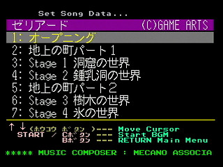 Sega Saturn Game Basic - GBSS CD - Sound Zeliard Track 01 - Opening by Bits Laboratory / Game Arts - Screenshot #1