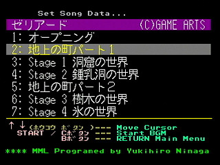 Sega Saturn Game Basic - GBSS CD - Sound Zeliard Track 02 - Chijou no Machi Part 1 by Bits Laboratory / Game Arts - Screenshot #1