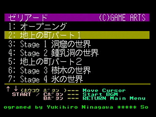 Sega Saturn Game Basic - GBSS CD - Sound Zeliard Track 02 - Chijou no Machi Part 1 by Bits Laboratory / Game Arts - Screenshot #2