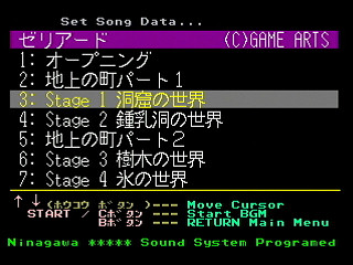 Sega Saturn Game Basic - GBSS CD - Sound Zeliard Track 03 - Stage 1 by Bits Laboratory / Game Arts - Screenshot #1