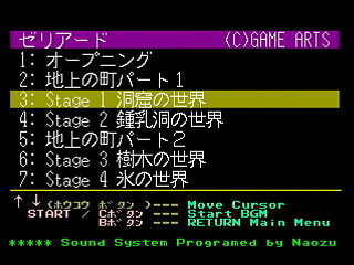Sega Saturn Game Basic - GBSS CD - Sound Zeliard Track 03 - Stage 1 by Bits Laboratory / Game Arts - Screenshot #2