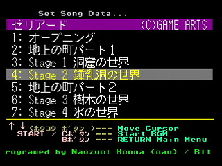 Sega Saturn Game Basic - GBSS CD - Sound Zeliard Track 04 - Stage 2 by Bits Laboratory / Game Arts - Screenshot #1