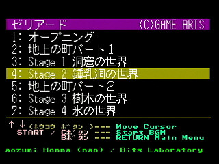 Sega Saturn Game Basic - GBSS CD - Sound Zeliard Track 04 - Stage 2 by Bits Laboratory / Game Arts - Screenshot #2