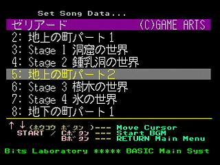 Sega Saturn Game Basic - GBSS CD - Sound Zeliard Track 05 - Chijou no Machi Part 2 by Bits Laboratory / Game Arts - Screenshot #1