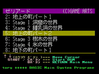 Sega Saturn Game Basic - GBSS CD - Sound Zeliard Track 05 - Chijou no Machi Part 2 by Bits Laboratory / Game Arts - Screenshot #2