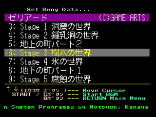 Sega Saturn Game Basic - GBSS CD - Sound Zeliard Track 06 - Stage 3 by Bits Laboratory / Game Arts - Screenshot #1