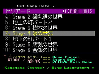 Sega Saturn Game Basic - GBSS CD - Sound Zeliard Track 07 - Stage 4 by Bits Laboratory / Game Arts - Screenshot #1