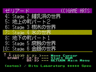 Sega Saturn Game Basic - GBSS CD - Sound Zeliard Track 07 - Stage 4 by Bits Laboratory / Game Arts - Screenshot #2