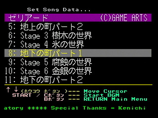 Sega Saturn Game Basic - GBSS CD - Sound Zeliard Track 08 - Chika no Machi Part 1 by Bits Laboratory / Game Arts - Screenshot #1