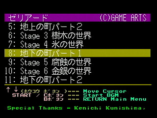 Sega Saturn Game Basic - GBSS CD - Sound Zeliard Track 08 - Chika no Machi Part 1 by Bits Laboratory / Game Arts - Screenshot #2