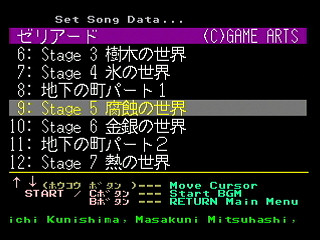 Sega Saturn Game Basic - GBSS CD - Sound Zeliard Track 09 - Stage 5 by Bits Laboratory / Game Arts - Screenshot #1