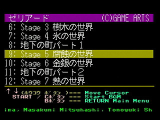 Sega Saturn Game Basic - GBSS CD - Sound Zeliard Track 09 - Stage 5 by Bits Laboratory / Game Arts - Screenshot #2